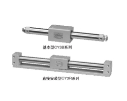 CY3B，CY3R系列-φ15-φ40